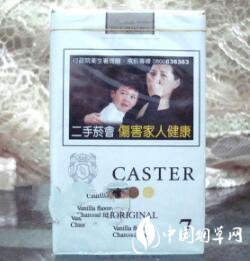 冬虫夏草香烟177665【冬虫夏草香烟大全图片】|低价香烟网
