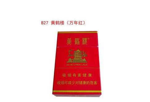 正品时代香烟厂家【正品时代香烟厂家电话】|低价香烟网