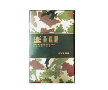 正品黄金叶香烟批发渠道|黄金叶香烟批发多少钱一条|低价香烟网
