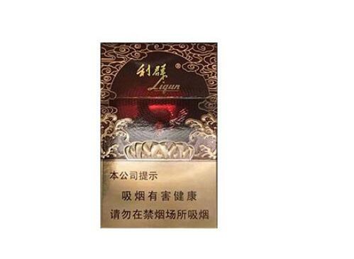 香烟批发(利群香烟价格表和图片)|低价香烟网
