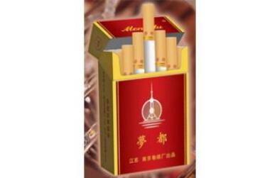 低价帝国香烟好抽吗_帝国烟斗|