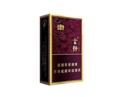 中国茶香爆珠香烟|茶香味爆珠香烟