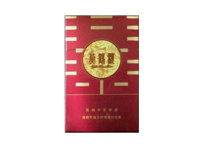 正品贵烟香烟一手货源_贵烟售价贵烟|低价香烟网