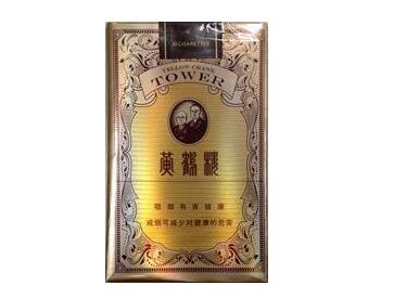 正品东渡香烟批发-东渡香烟价格查询|低价香烟网