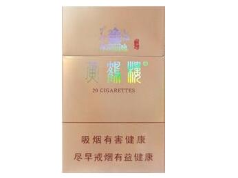 正品灵山香烟批发渠道|灵山香烟多少钱一包|低价香烟网
