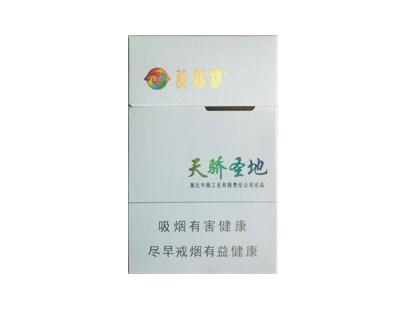灵山香烟还有吗-灵山香烟什么时候停产的|低价香烟网