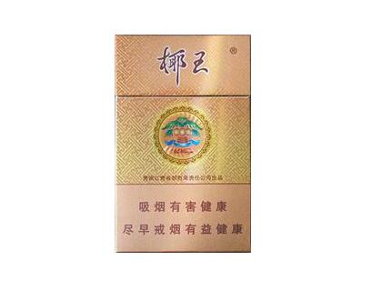 渔神香烟是中国的烟草品牌之一，属于中低档香烟。正品渔神香烟通常有以下特点