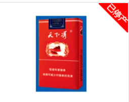 香烟批发部低价香烟网