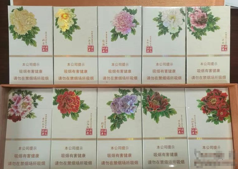 香烟批发群_香烟零售批发