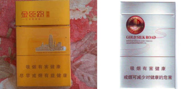 正品大鸡香烟批发