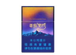 进口香烟税是百分之多少【进口香烟税率是多少】-低价香烟网