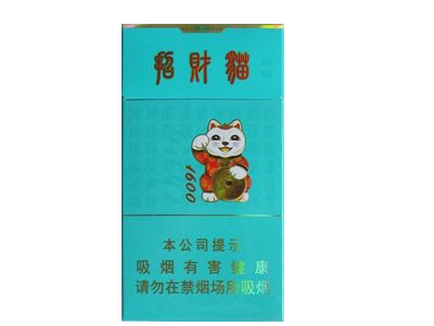 8元红河香烟总仓【红河烟多少钱一包88】