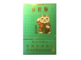 正品MACAU(澳门)香烟批发(澳门本地烟)