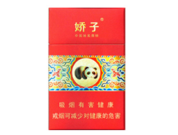正品红玫香烟价格-红玫烟哪里产的