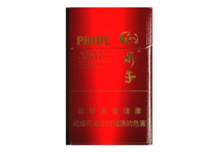 正品云宝香烟总仓【6901028340663云烟宝珠】|低价香烟网