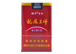 梦都香烟多少钱一盒|梦都香烟有爆珠吗