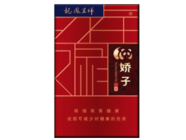 免税西柏坡香烟价格(西柏坡烟细支)|低价香烟网