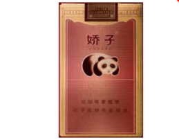 越南代工茶花香烟多少钱一包_越南代工茶花香烟多少钱一包啊|越代香烟网