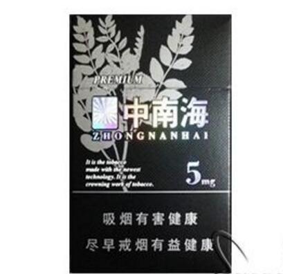 进口香烟盒贴纸图片价格(进口香烟盒贴纸图片价格大全)