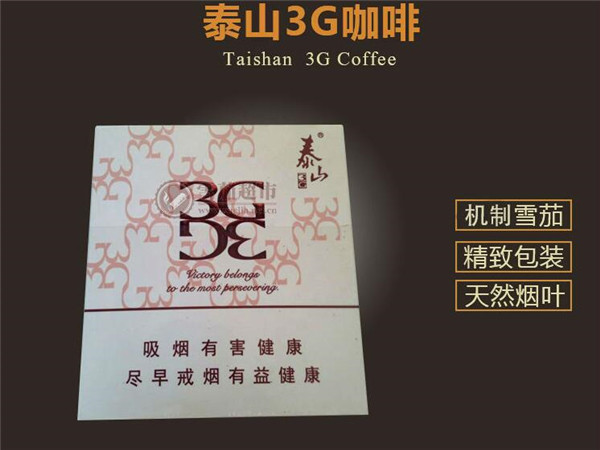 从哪买云霄香烟_云霄香烟货源|低价香烟网