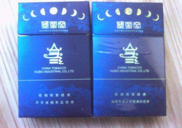 进口香烟船长|船长烟代购