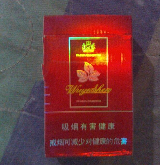 正品长沙香烟批发_长沙牌香烟哪里有卖