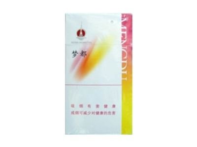 低价沂蒙山香烟多少钱一条【沂蒙山香烟多少钱了】|低价香烟网