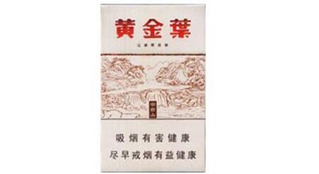 免税国宝香烟多少钱一盒-免税国宝香烟多少钱一盒啊|低价香烟网