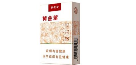 越南代工灵山香烟好抽吗|灵山牌香烟