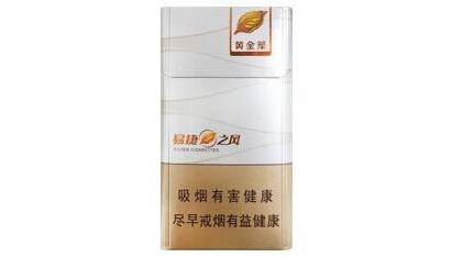 正品黄鹤楼香烟价格【黄鹤楼香烟全】