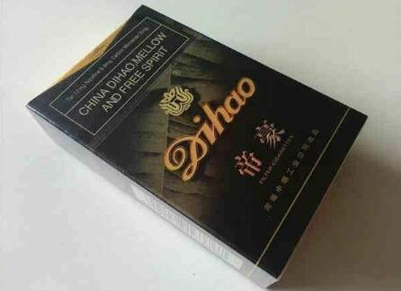 三沙爆珠香烟多少钱