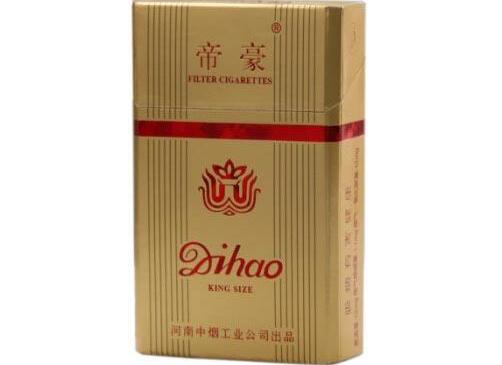 宽窄香烟爆珠短小款