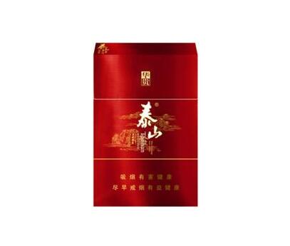 3元小南海香烟总仓