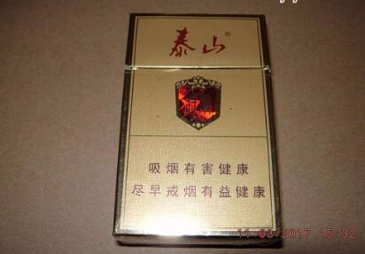 银象香烟多少钱