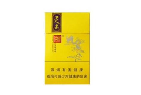 越南代工大前门香烟批发