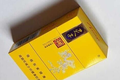 3元红山茶香烟一手货源