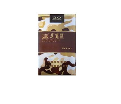 越南代工秦淮香烟批发渠道