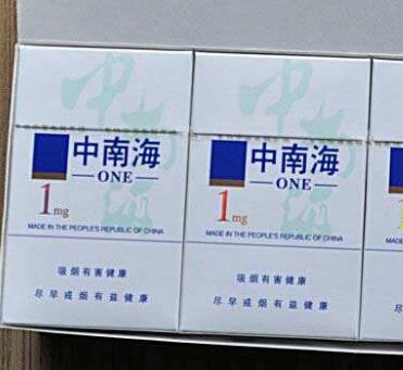 嘉士德香烟价格
