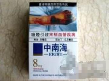 外烟有烟草证可以卖吗