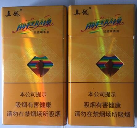 钦州进口香烟哪里有卖的