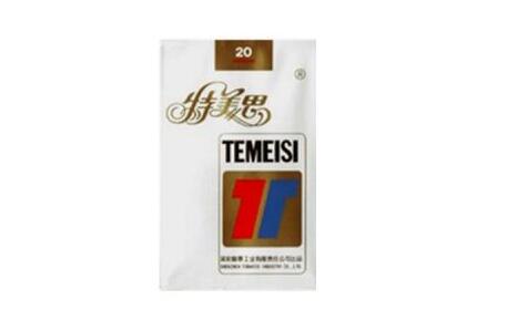 红山茶香烟价格