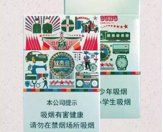 7元太阳岛香烟总仓