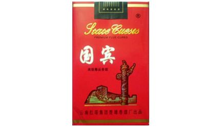 金堂批发香烟价格表最新