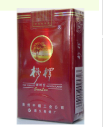 泰国爆珠骆驼香烟多少钱