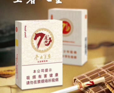 新疆哪里有香烟批发