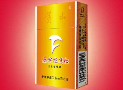 7星爆珠香烟多少钱一条