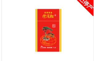 5到10元小南海香烟一手货源