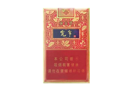 老挝万象香烟批发价格表