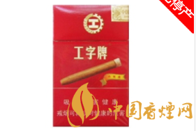 3元嘉士德香烟