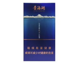 冰红茶味爆珠香烟